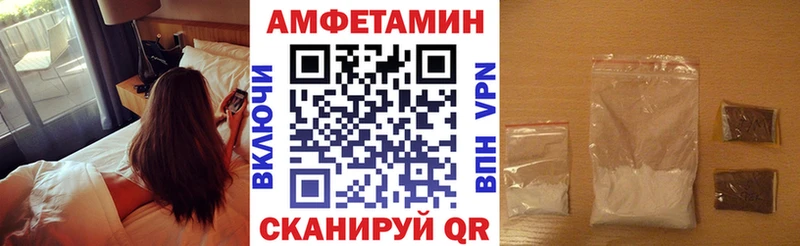 Amphetamine Розовый  Ахтырский 