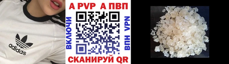 Альфа ПВП крисы CK  Ахтырский 