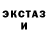 MDMA кристаллы ElenaBukasha