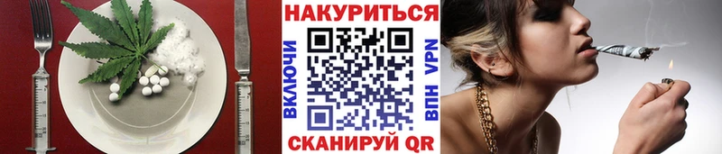 наркотики  Ахтырский  Cannafood марихуана 
