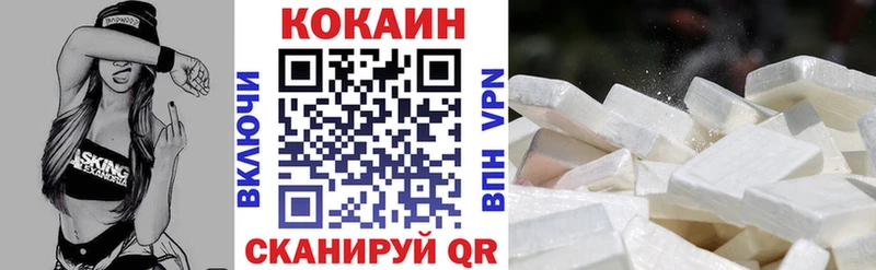 Кокаин FishScale  дарнет шоп  darknet состав  Ахтырский 