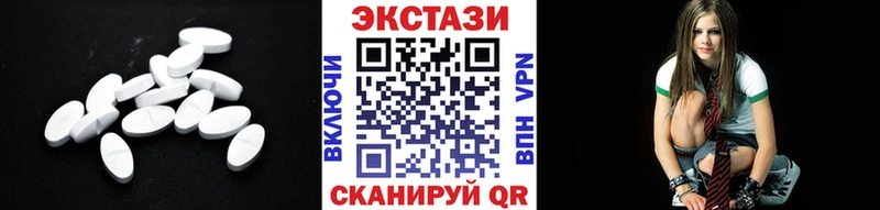 Ecstasy VHQ  hydra вход  Ахтырский 