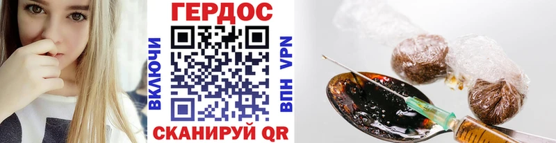 ГЕРОИН герыч  купить наркотики цена  Ахтырский 