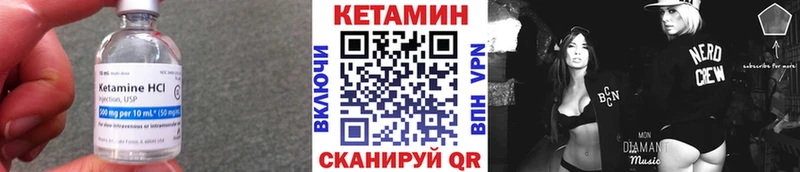Кетамин VHQ  Ахтырский 