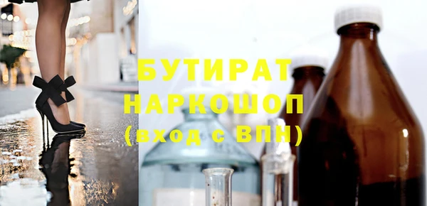 прущие грибы Алексин