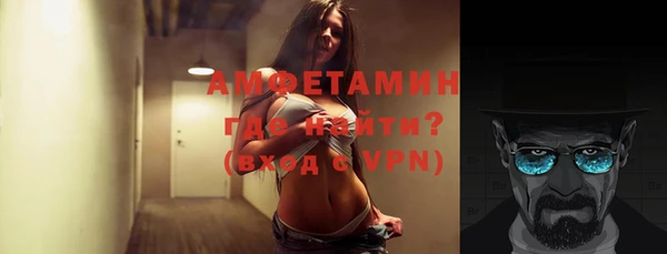меф VHQ Абаза