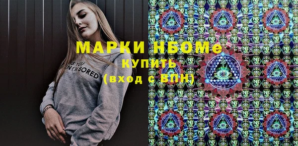 гидра Алексеевка