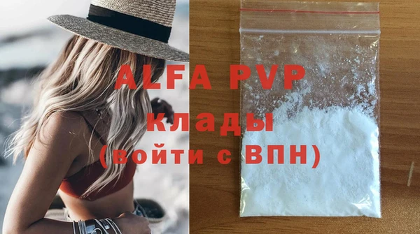 гидра Алексеевка