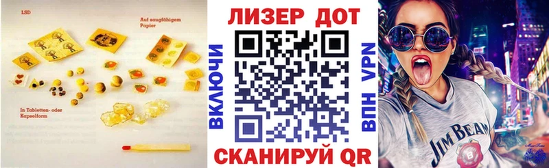 Лсд 25 экстази кислота  купить закладку  Ахтырский 