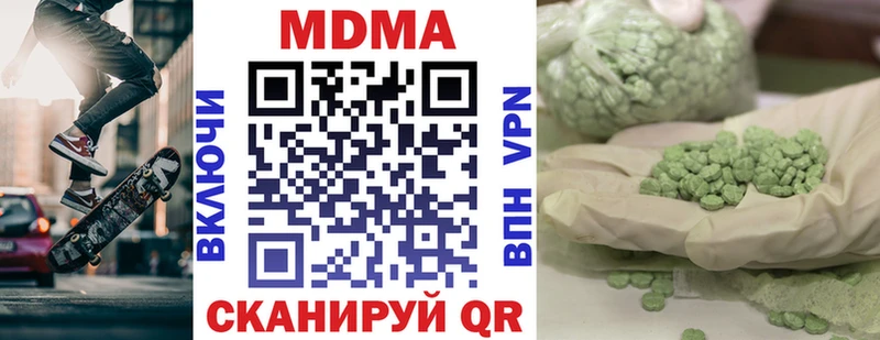 МДМА Molly  Ахтырский 