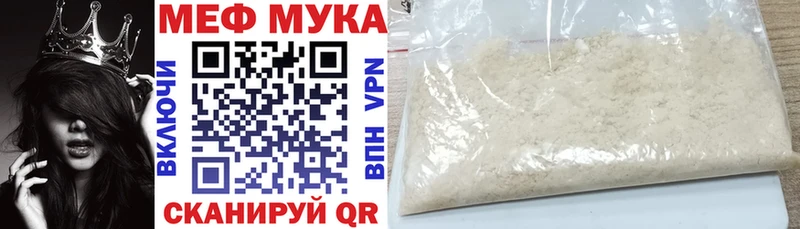 площадка телеграм Ахтырский Мефедрон mephedrone где найти