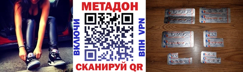 что такое наркотик  Ахтырский  МЕТАДОН мёд 