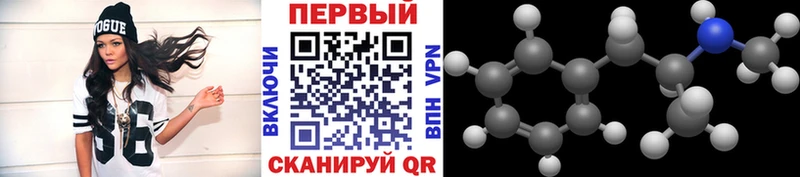 Метамфетамин пудра  где найти наркотики  Ахтырский 