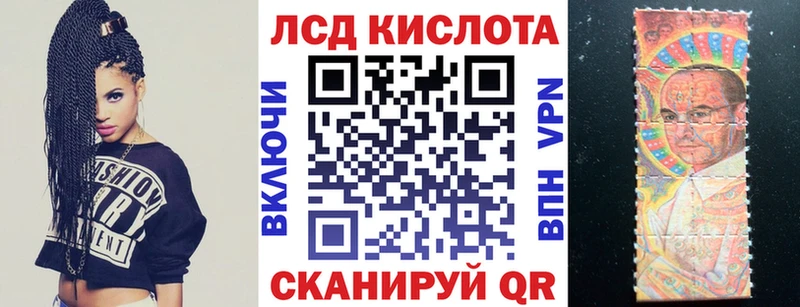 Марки 25I-NBOMe 1500мкг  Ахтырский 