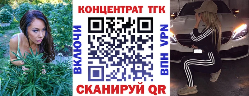 это телеграм  Ахтырский  Дистиллят ТГК вейп с тгк 