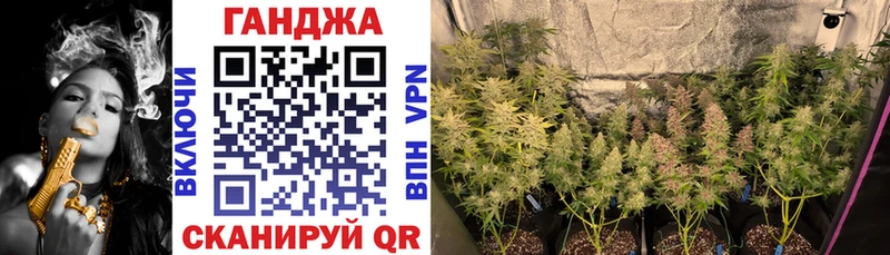 Бошки марихуана гибрид  наркошоп  Ахтырский 